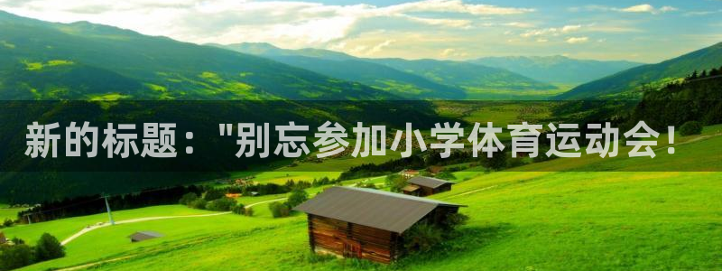 新的标题：\